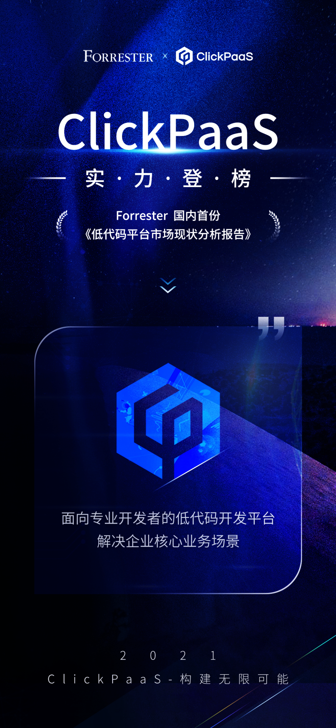 xxxxx